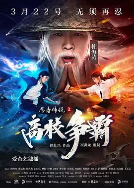 甜美的咬痕 高冷配音版