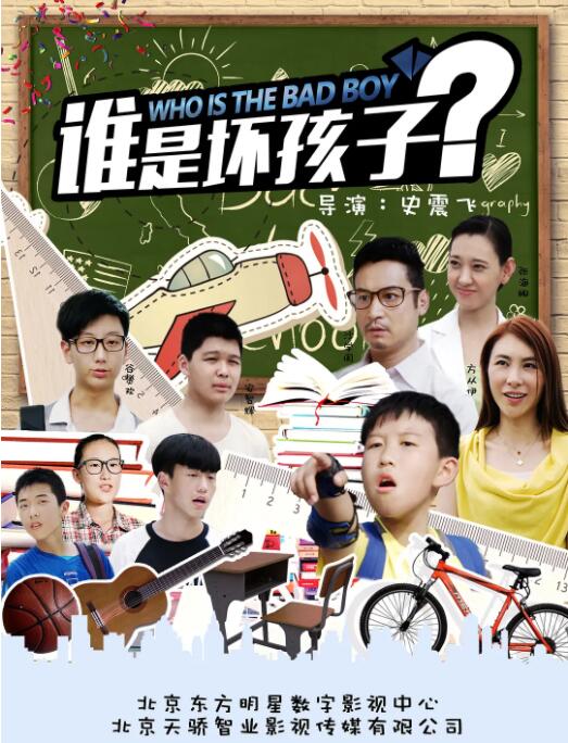五魁
