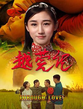 听爸爸的话！