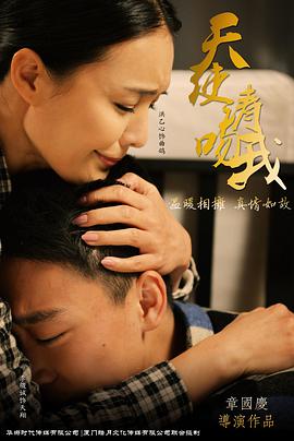 饥渴难耐