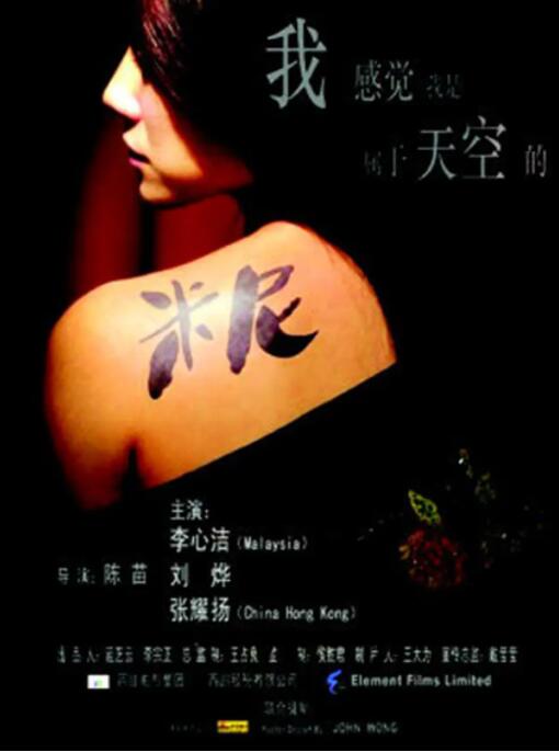 囚犯医生