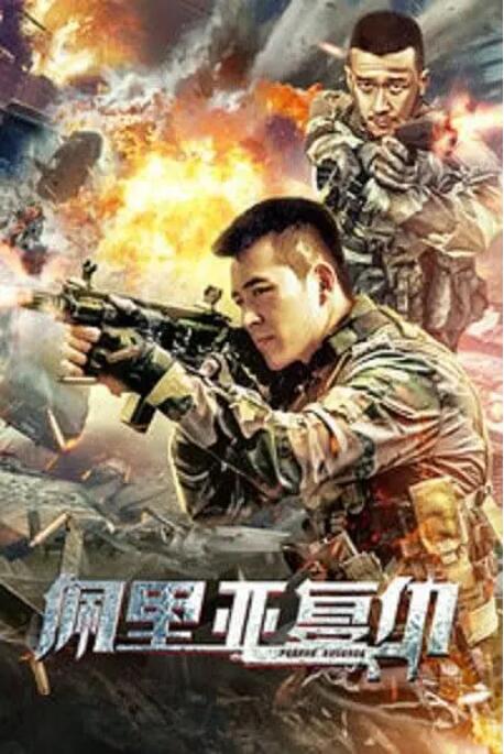 少女管家