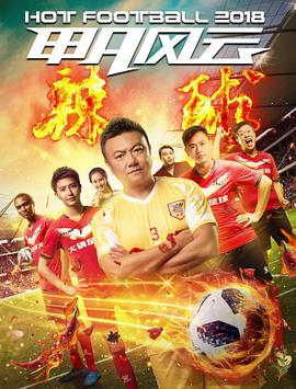 超能查派 2015