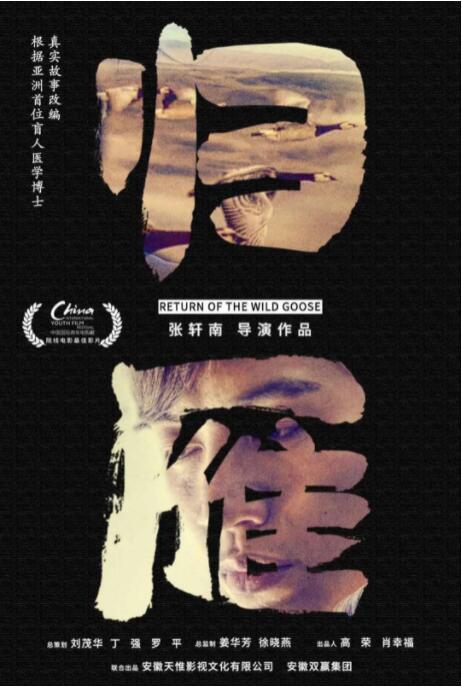 内疚