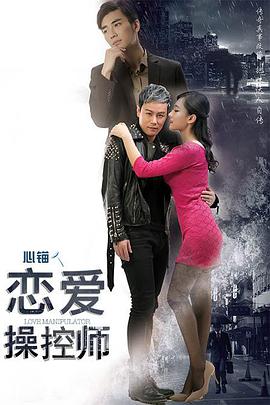 青蛇：前缘