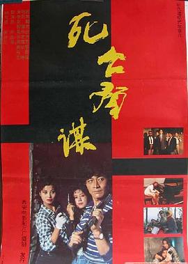 万万没想到2015