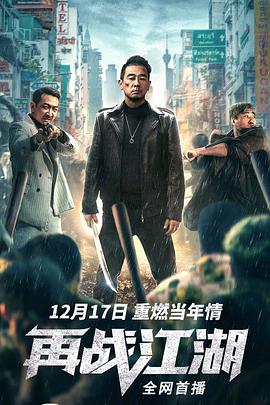 精装追女仔之2