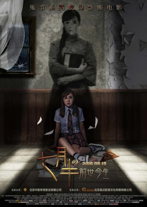 锦绣医妃