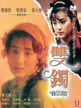 香槟与子弹