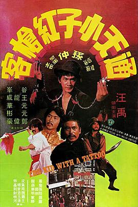 触不可及(美版)