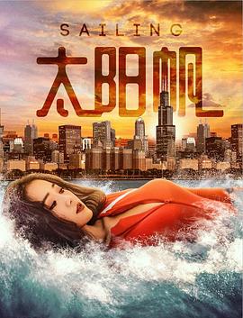 女校惊魂