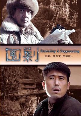 阿祖尔和阿斯马尔