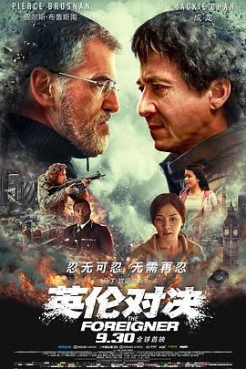 命定天劫