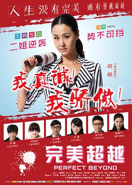爱的永恒勇气