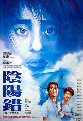 头盖骨情报