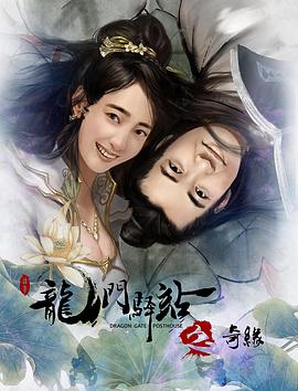 黑带精英3