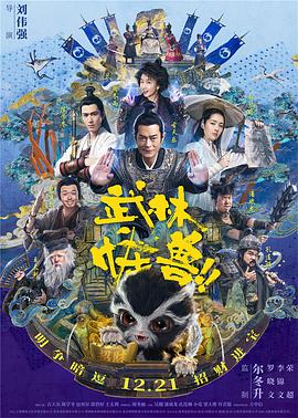 大发