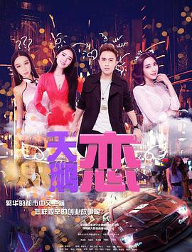 素昧平生的两人