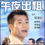 姐妹煞