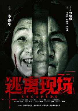 绅士的品格
