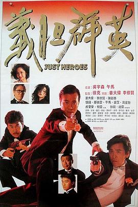 最强大脑 第九季
