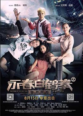 她如是说