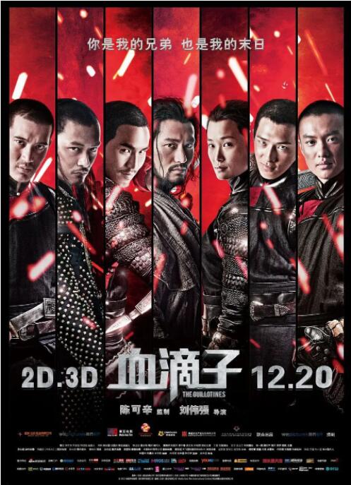 从前慢·白首要相离