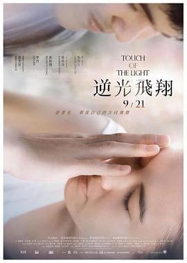 我们的女孩 第三季