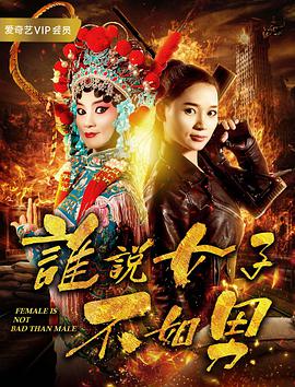 芝加哥烈焰第九季
