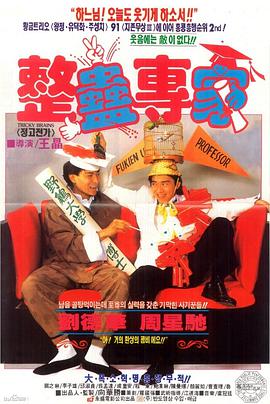 志愿者