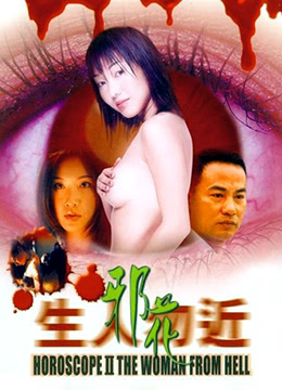 我的！体育老师