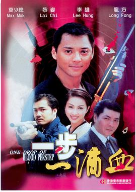 骑师