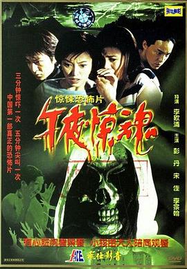 局外人 1967