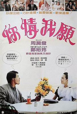 黄飞鸿之四：王者之风