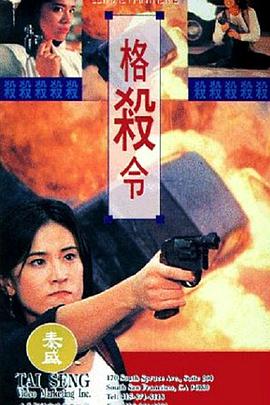 威尼斯，月亮和你 1958