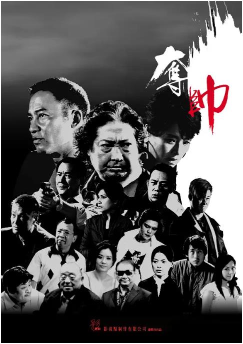 宝莱坞机器人2.0：重生归来原声