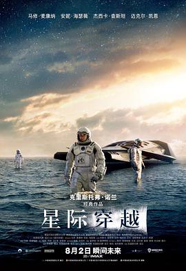 王牌播音员