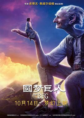 午睡公主