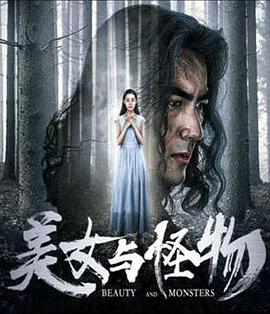 你怎么知道