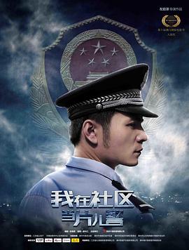 逃离光明