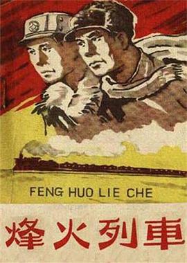 樱桃