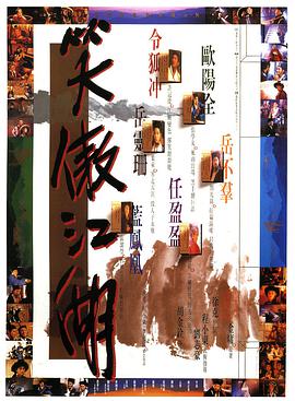 魔国志2