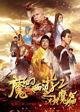 真相在耳中