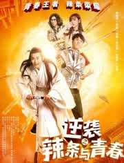 食人母亲