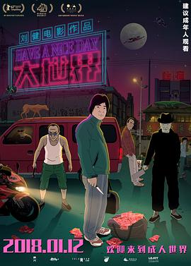 线人