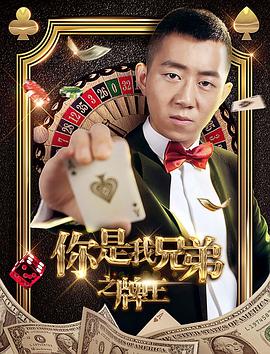守林者第一季