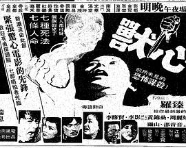 开水喇嘛