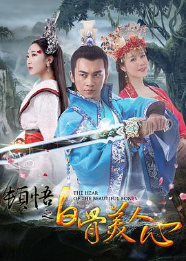 伪装夫妇