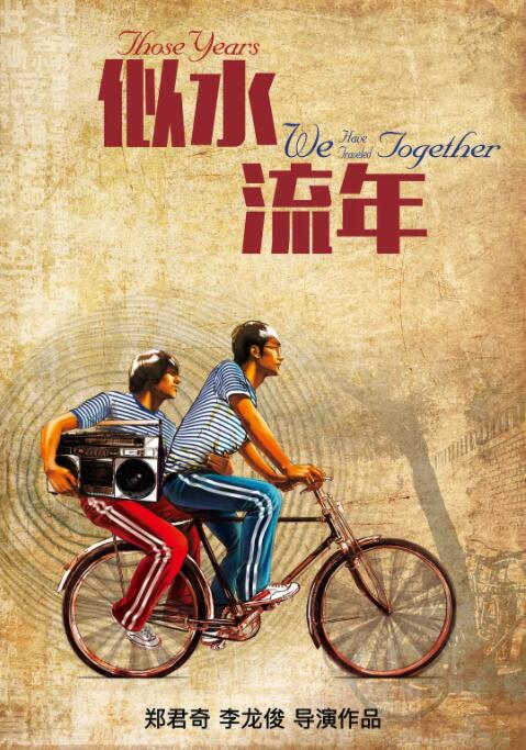 丑闻 第一季