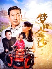 混世四猴：神猴归来